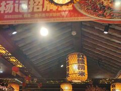 -杨记隆府(重庆总店)