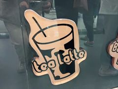 -KOI Thé(正佳广场店)