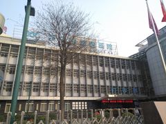 -西安市人民医院(大差市院区)