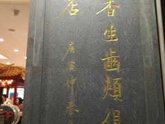 -叶受和(观前街店)