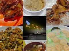 -石岐乳鸽村(南海第三分店)