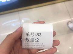 -1点点(苏州中心店)
