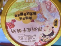 -味多美蛋糕(台湾街店)