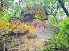 -虞山风景区