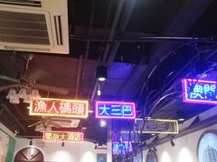 -陈光记烧腊(长寿路店)