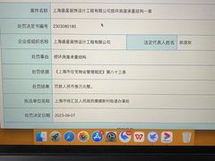 -星杰国际设计 别墅大宅装修(虹桥分公司)