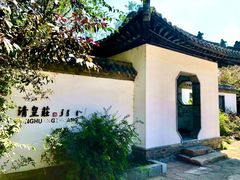 -爱新觉罗皇家博物院
