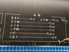 -綱元·海鲜豆捞(明州里店)