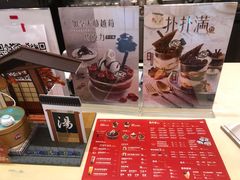 -DQ·蛋糕·冰淇淋(惠山万达店)