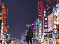 -黄兴南路步行商业街