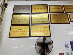 -老赵面店(大西路店)