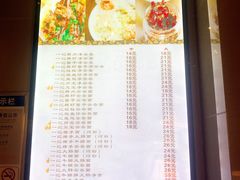 菜单-一记面馆(易发店)