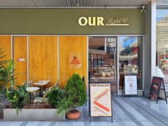 -OUR Bakery(中海环宇荟店)