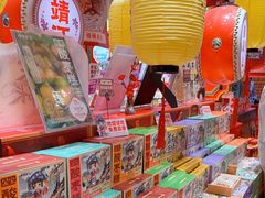 -捶糖帮桂林特产伴手礼(西街店)