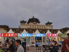 -中国农业博物馆