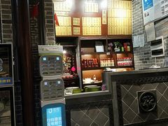 -杨裕兴(岳麓山店)