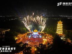 -芜湖方特东方神画