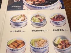-黄祥华养生堂·炖汤·营养蒸饭(岭南天地店)