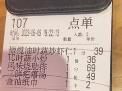 -吕氏疙瘩汤·私家菜馆(慈云寺店)