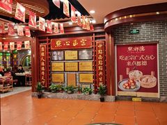 -点都德(龙之梦店)