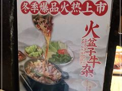-滇铺子·云南特色菜·第九届野生菌美食节(东风东路c86店)