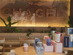 -霸王茶姬(南亚风情第壹城店)