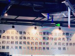 -很久以前羊肉串(中山公园店)