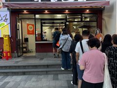 -轮慈净素包子(长寿路店)