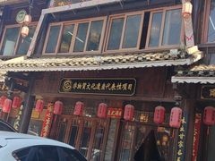 -甘家界柠檬鸭店(高峰林场店)