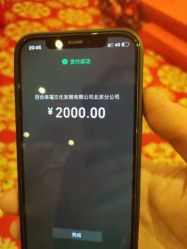 点击看大图 -Sunny喜铺婚礼策划(东部店)