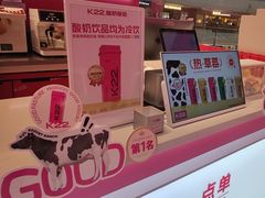 -K22.酸奶草莓(烟台芝罘店)
