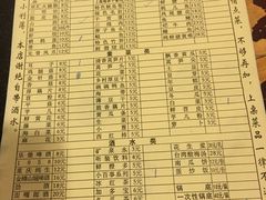 菜单-邓莽子老火锅(鲁祖庙店)