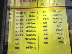 包房-陈光记烧腊(长寿路店)