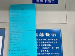-航天中心医院