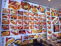 -锦州御烧烤·形象店(人民街店)
