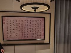 -眉州东坡(民族园店)