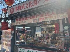 -回龙窝历史文化街区