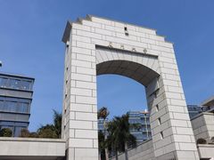 -厦门大学(思明校区)