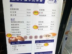 -鹿港小镇(霄云店)
