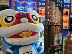 -深圳福田香格里拉大酒店