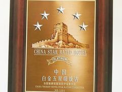 -上海波特曼丽思卡尔顿酒店