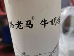 -清真老马家国华牛奶鸡蛋醪糟(正宁路店)
