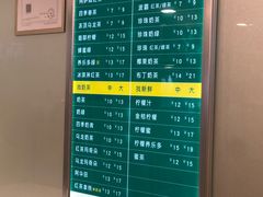 -1点点(望京万象汇店)