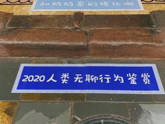 -三联韬奋书店(宽窄巷子店)