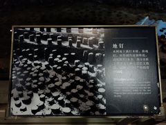 -元代水闸遗址博物馆