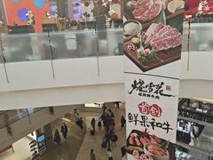 -皇庭广场(福华三路店)