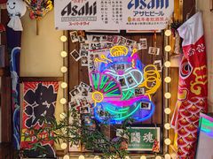 -炉胜·炉端烧·居酒屋