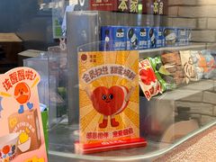 -泽田本家·铜锣烧(美罗城店)
