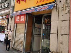 门面-阿生哥螺蛳粉(二七万达店)