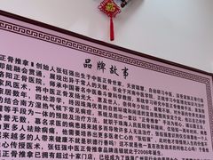 -张钰强中医正骨推拿连锁(唐家人才公寓店)
